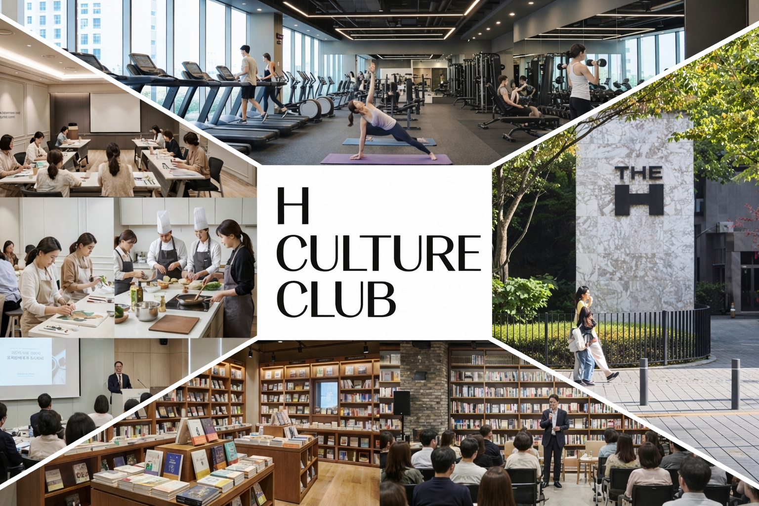 H 컬처클럽, 디에이치 방배 이어 디에이치 아델스타·흑석9·과천89 추가 MOU 체결 이미지